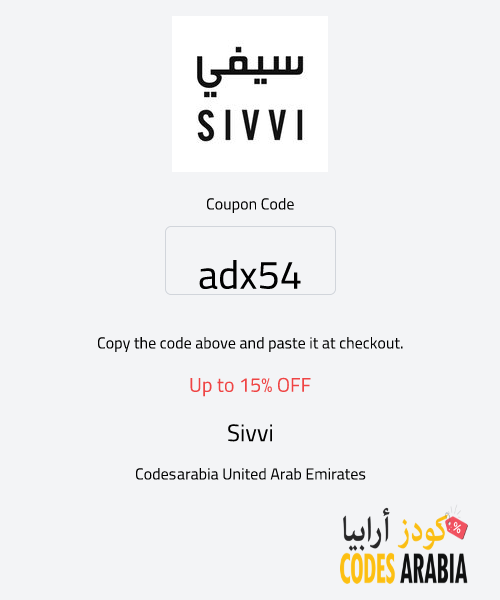 Sivvi Up to 15% OFF